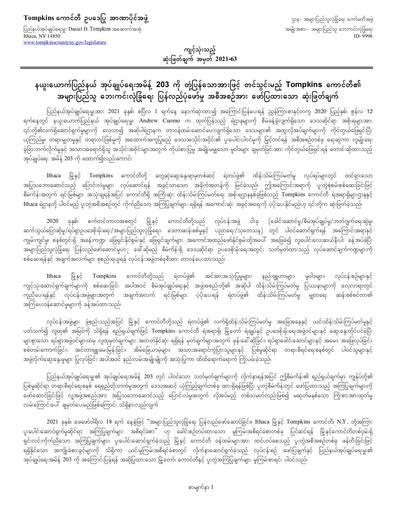 Translation Only Burmese Pages from Master Final Document Tompkins County BU